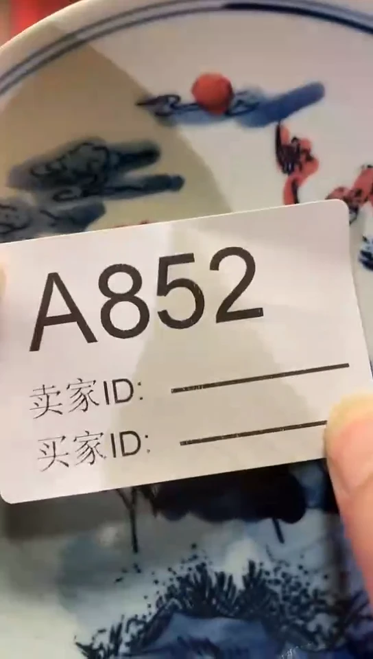 【闪购商品】瓷杯852