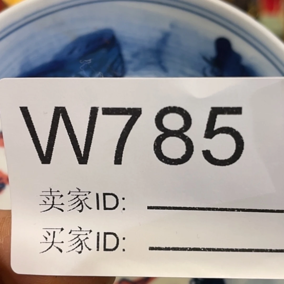 【闪购商品】瓷壶785