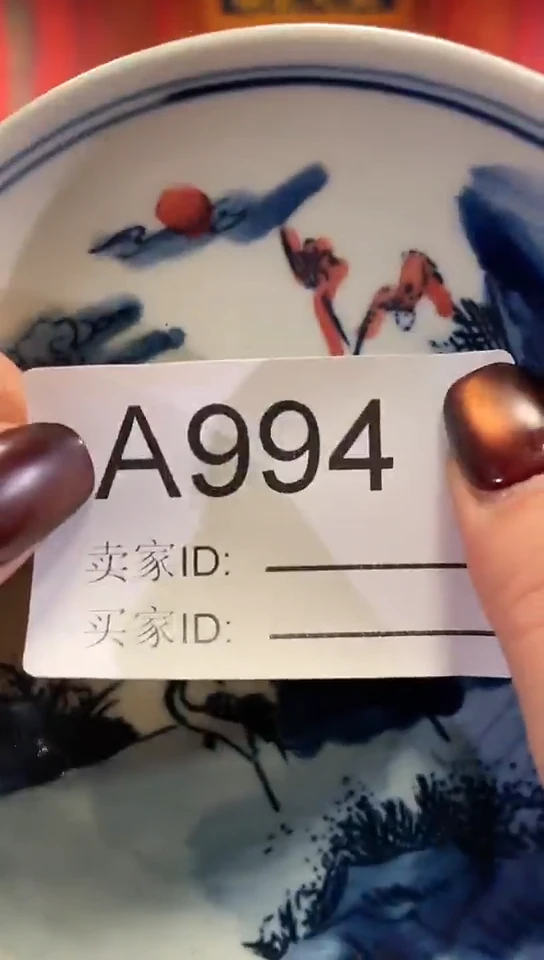 【闪购商品】陶瓷杯994