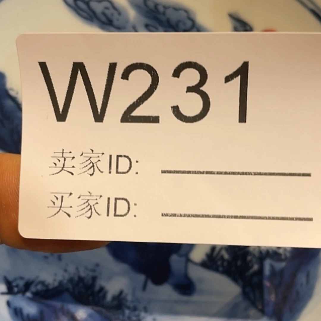 【闪购商品】瓷壶231