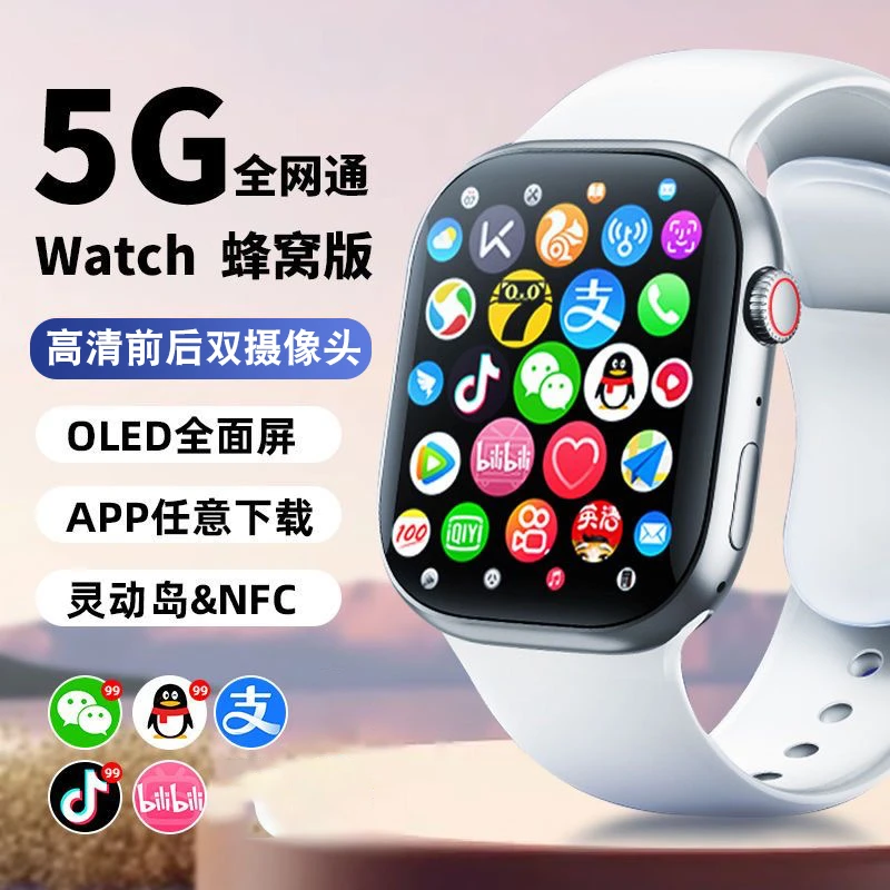【官方推荐】智能电话手表可插卡WiFi防水触屏初高中生青少年多功能