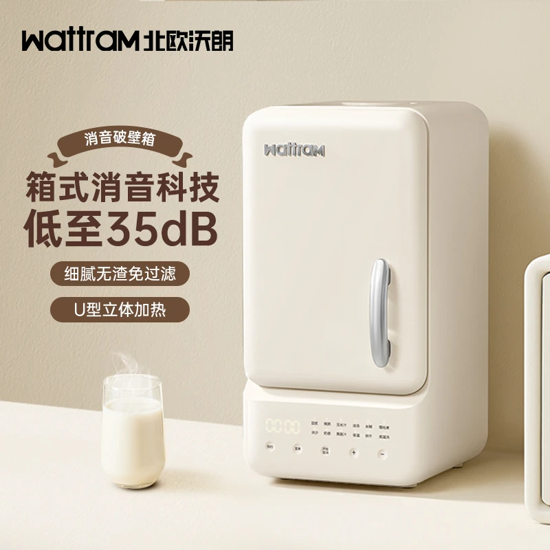 wattram北欧沃朗象牙白M1破壁豆浆机家用静低噪音破壁机立体