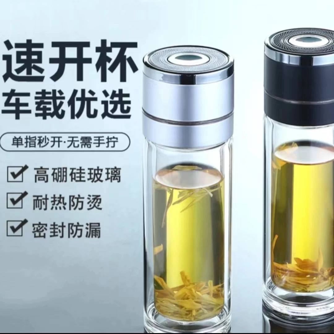 2024弹盖速开杯爆款玻璃茶水杯便携喝水高硼硅玻璃耐热玻璃水杯