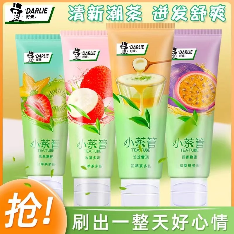 好来(原黑人)小茶馆牙膏荔枝玫瑰百香果味潮茶清新口气亮白牙齿