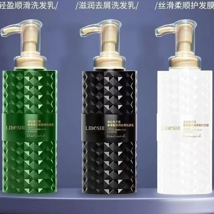 李博士黑钻鱼子酱护理发膜氨基酸滋润清爽沐浴露500ml顺滑洗发水