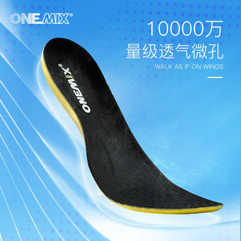 玩觅漏斗专利单向排汗排湿跑步减震防臭透气缓震碳颗粒运动鞋垫