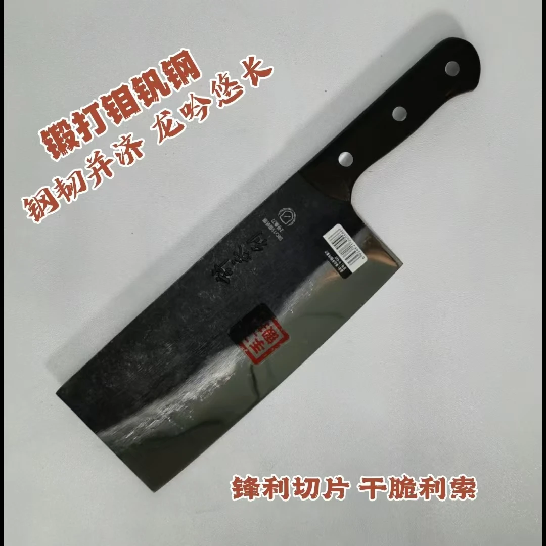 许永利泰山手锻2#桑刀家用商用厨师刀切菜切肉切丝耐用锋利刀具