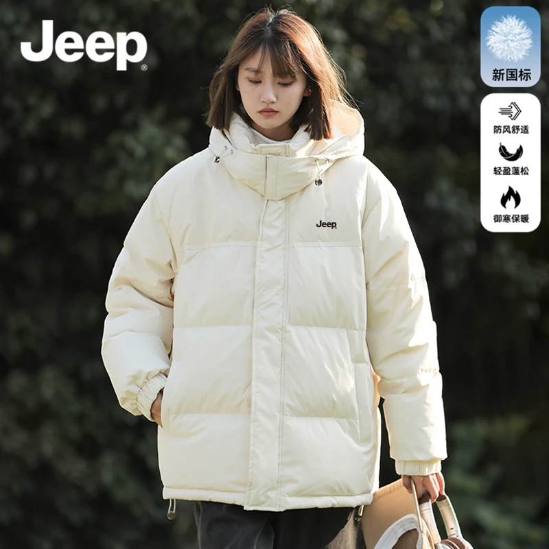Jeep吉普轻薄款羽绒服男女冬季加厚保暖衣服潮牌宽松防寒连帽外套