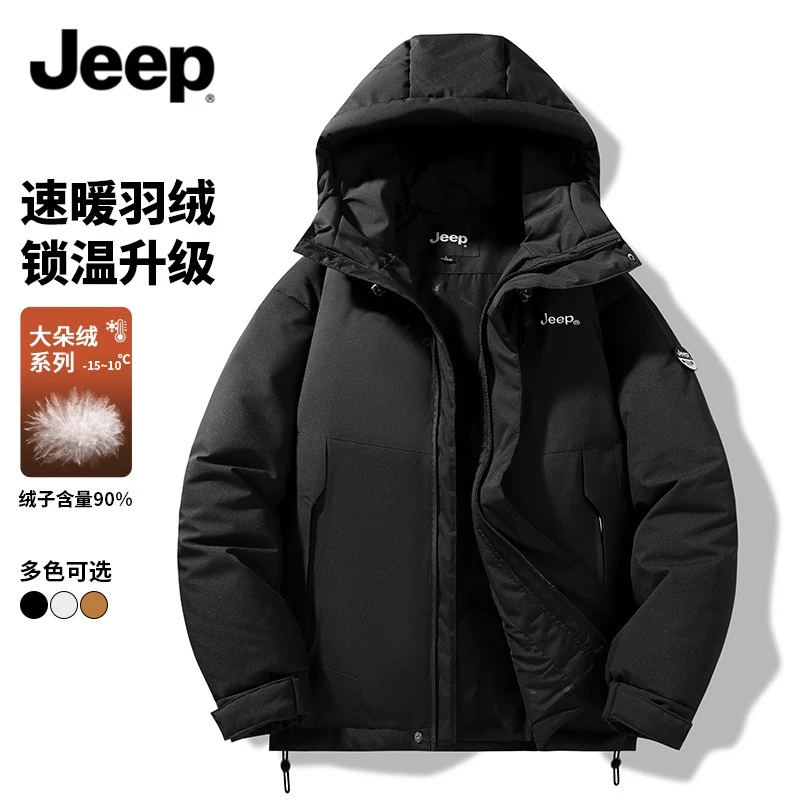 Jeep吉普男士羽绒服冬季加厚保暖潮牌时尚防风御寒休闲白鸭绒外套