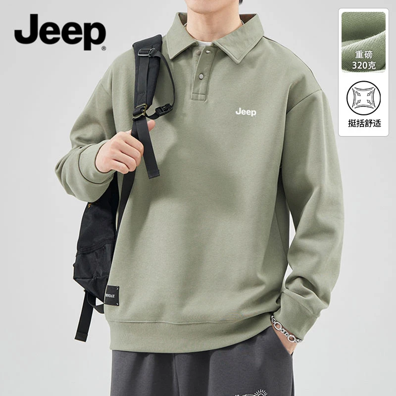 Jeep吉普翻领卫衣男士春秋季潮流帅气百搭重磅秋冬款上衣服打底衫