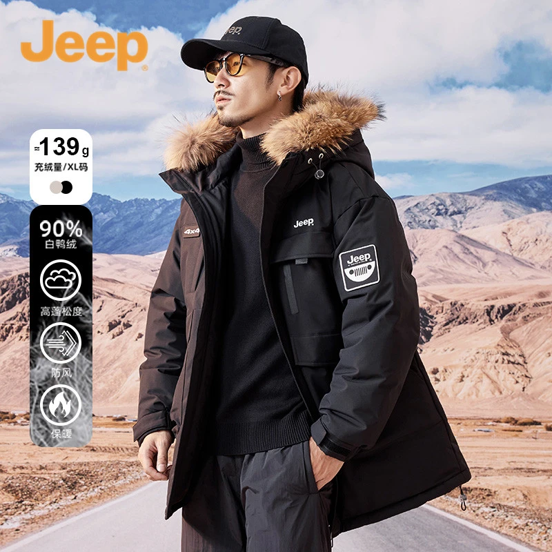 Jeep吉普毛领羽绒服男士冬季保暖御寒户外登山新国标90绒外套冬装