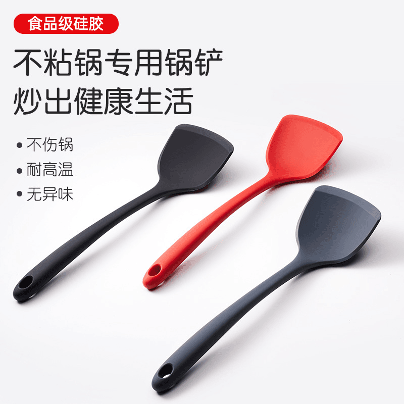 硅胶锅铲中华铲不粘锅耐高温锅铲食品级硅胶铲子厨具加厚厨房用具