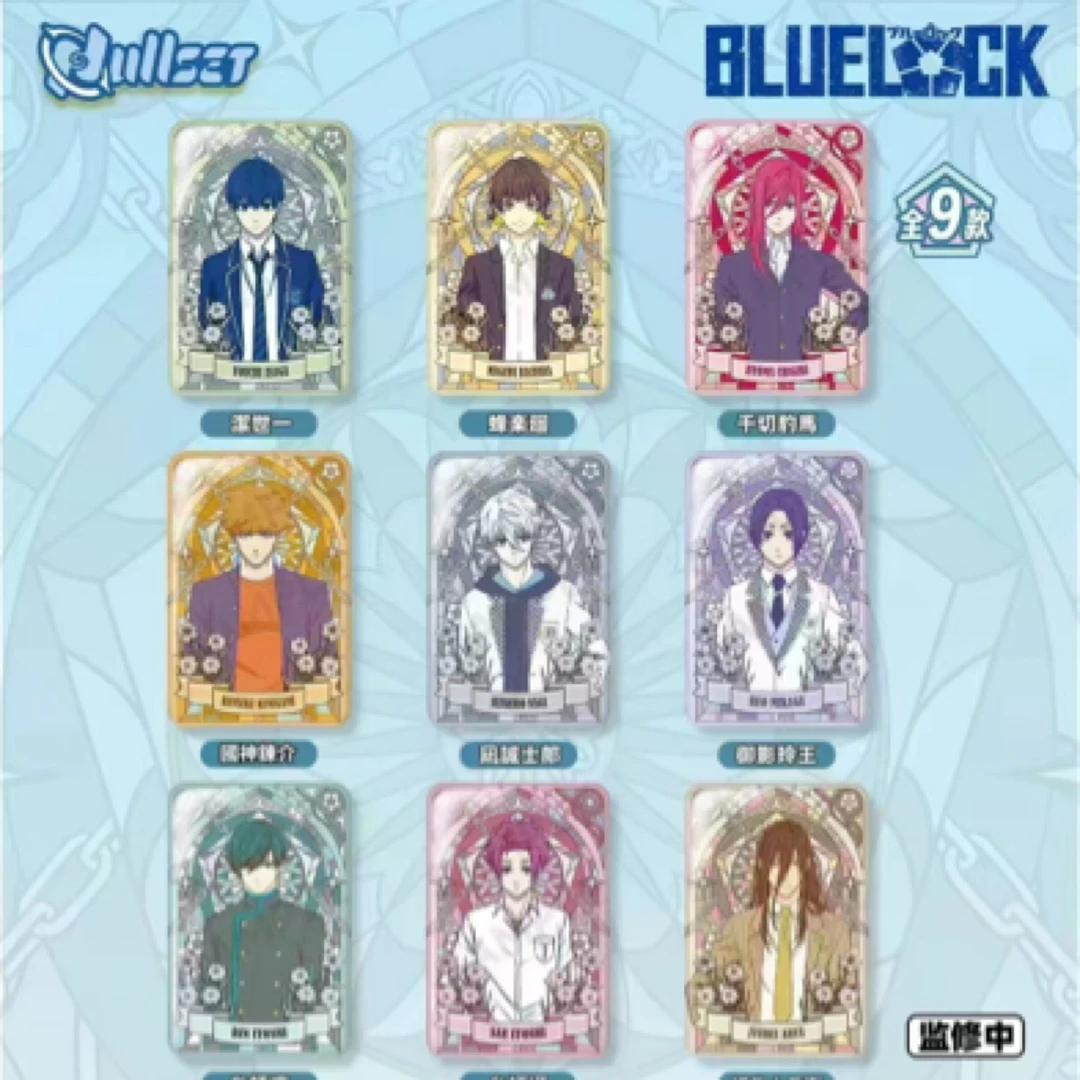 【拆袋】NULLSET-《蓝色监狱》蓝锁彩窗系列正版授权吧唧盲盒（代拆）