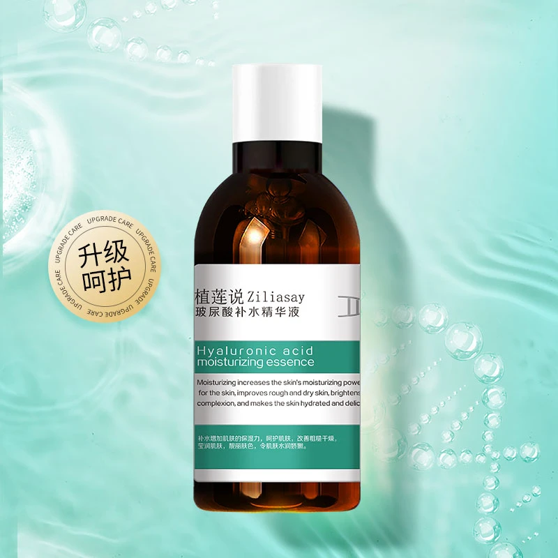 ZiLiasay/植莲说玻尿酸补水精华液