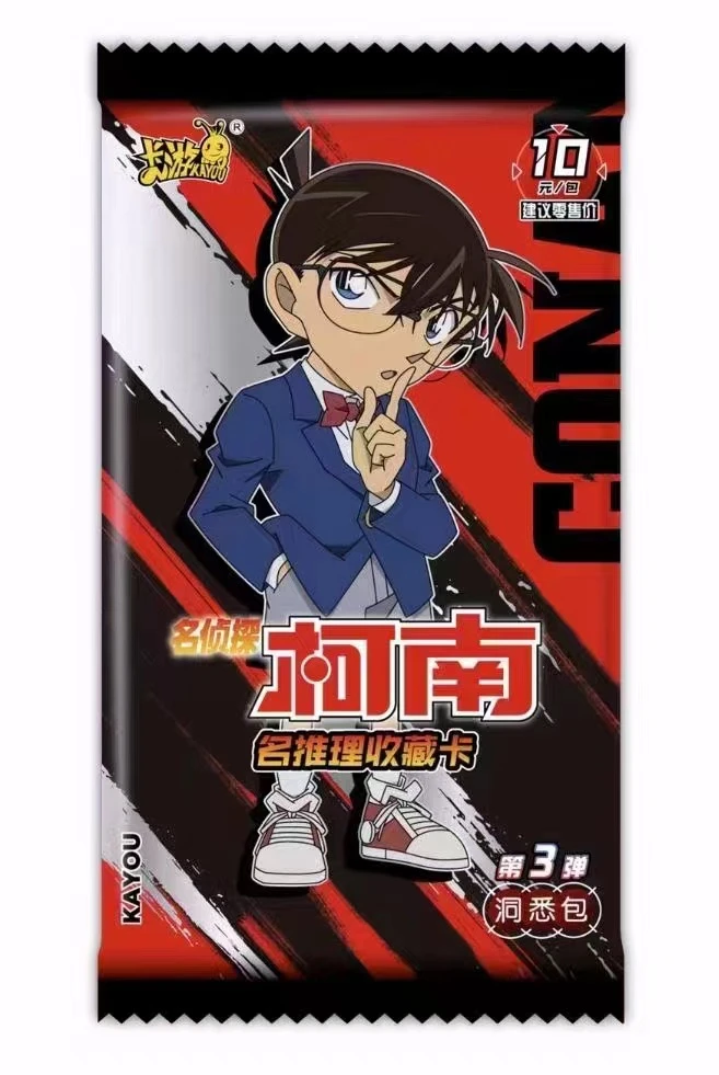 叠叠卡游柯南洞悉包第三弹卡牌盲盒