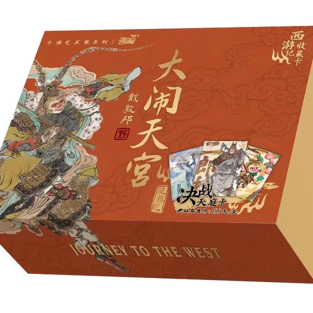 卡游戴敦邦西游记大闹天宫决战天庭收藏卡牌盲盒