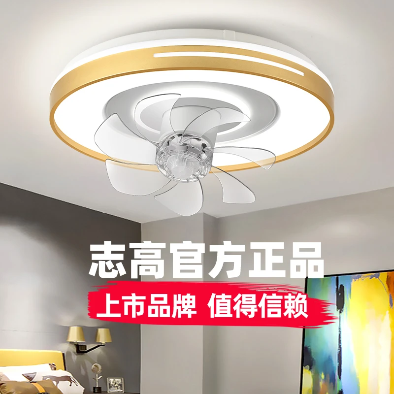 HJ-728志高摇头扇静音吸顶风扇灯北欧现代家用一体变频带电扇吊灯