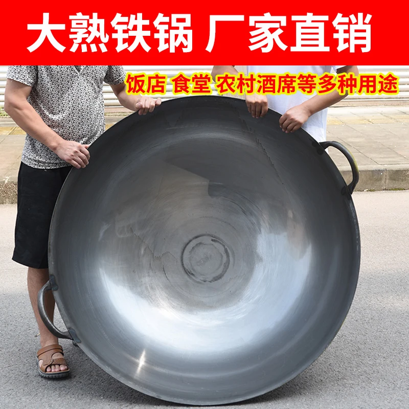 大铁锅商用炒锅双耳老式铁锅无涂层熟铁锅带锅盖适用柴火灶可定制