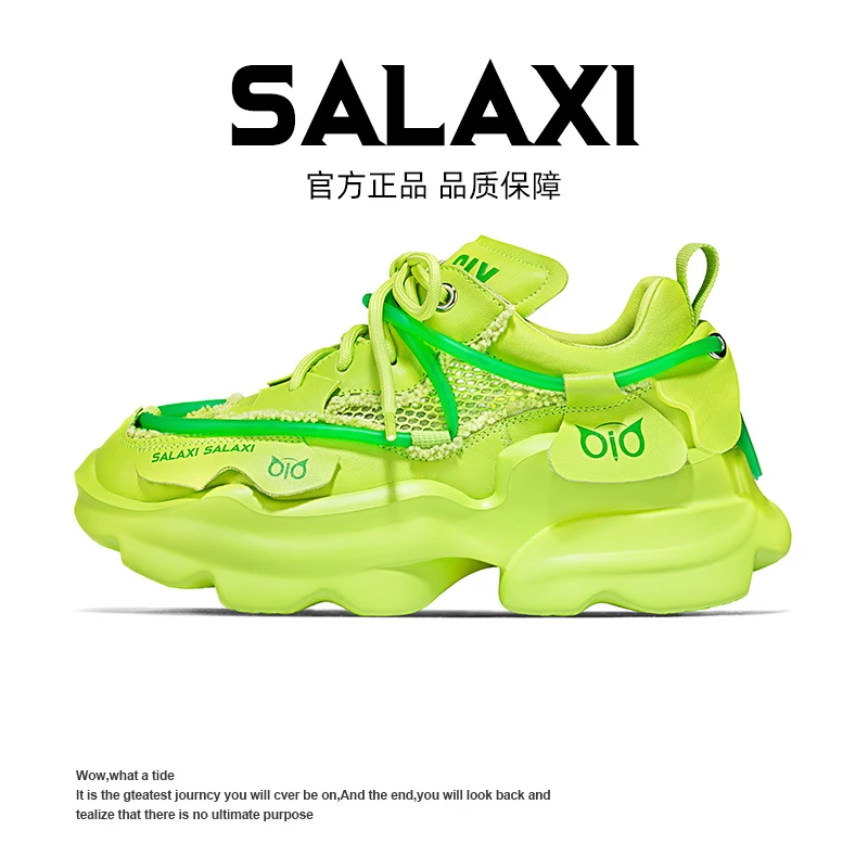 SALAXI 【情侣款】潮牌网状冰感透气百搭ins老爹鞋超轻厚底休闲鞋