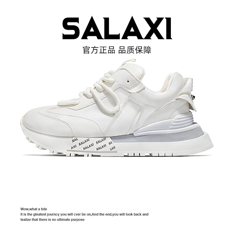 SALAXI 【情侣款】ins潮流百搭时尚撞色潮鞋秋季厚底轻便透气阿甘