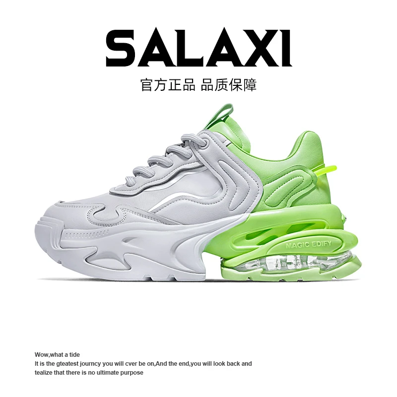 SALAXI【设计师款】潮牌ins潮超火弹力气垫鞋休闲松糕厚底老爹鞋