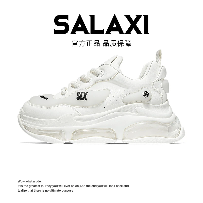 SALAXI欧货时尚厚底气垫潮鞋潮流潮款个性设计ins增高透气厚底鞋