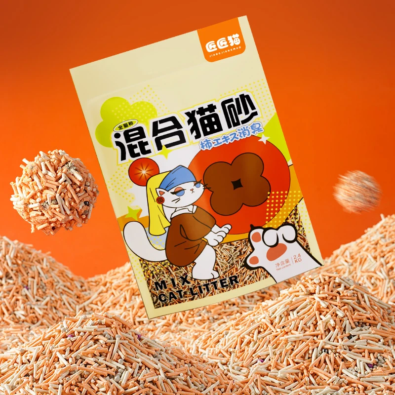 柿子原味猫砂活性碳除臭猫咪豆腐砂猫沙大颗粒无尘吸水结团豆腐渣