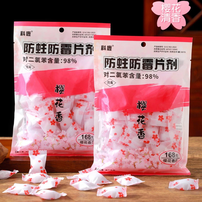 樟脑丸衣柜防霉防虫防蛀防潮除味香樟木条樟脑球香包驱虫防蟑螂丸