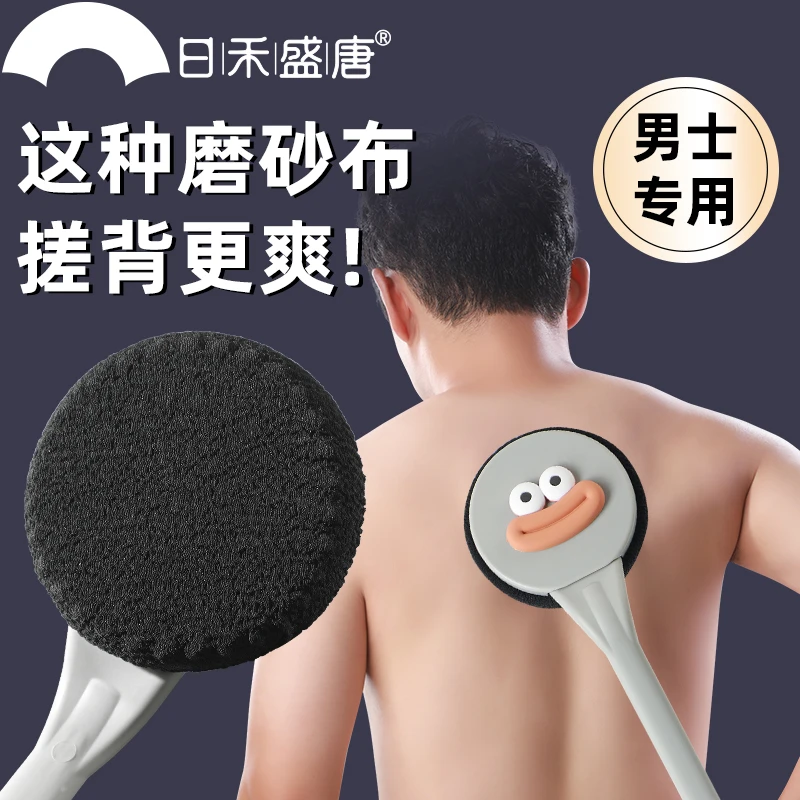 搓澡浴刷搓背搓澡巾刷子背洗澡擦后背男士专用长柄强力搓泥不求人