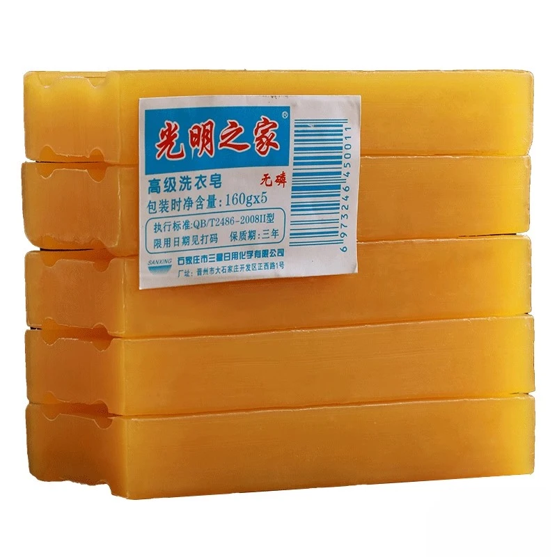 透明皂家用传统手洗洗衣皂泡沫老肥皂家庭装组合内衣可用皂深层