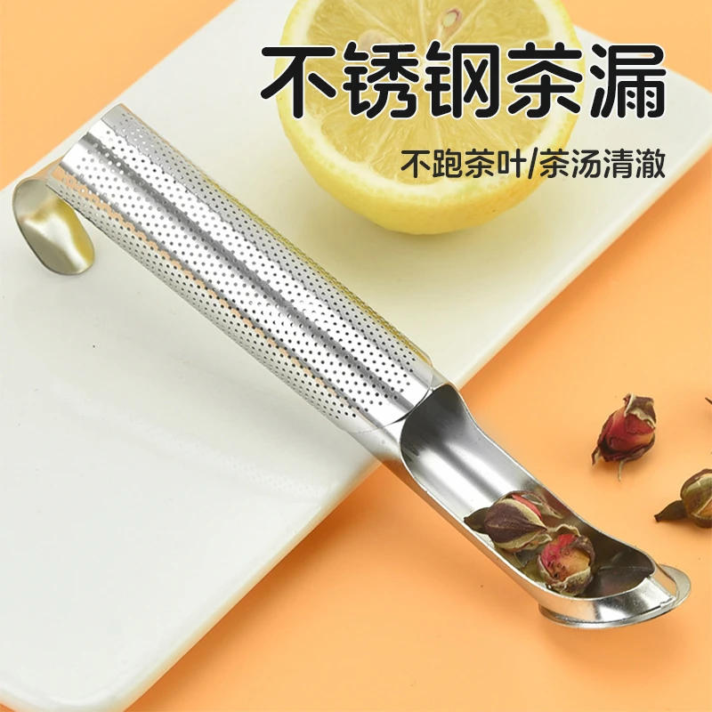 茶叶过滤器不锈钢烟斗型挂式便携茶滤网创意懒人简易茶滤茶漏套装
