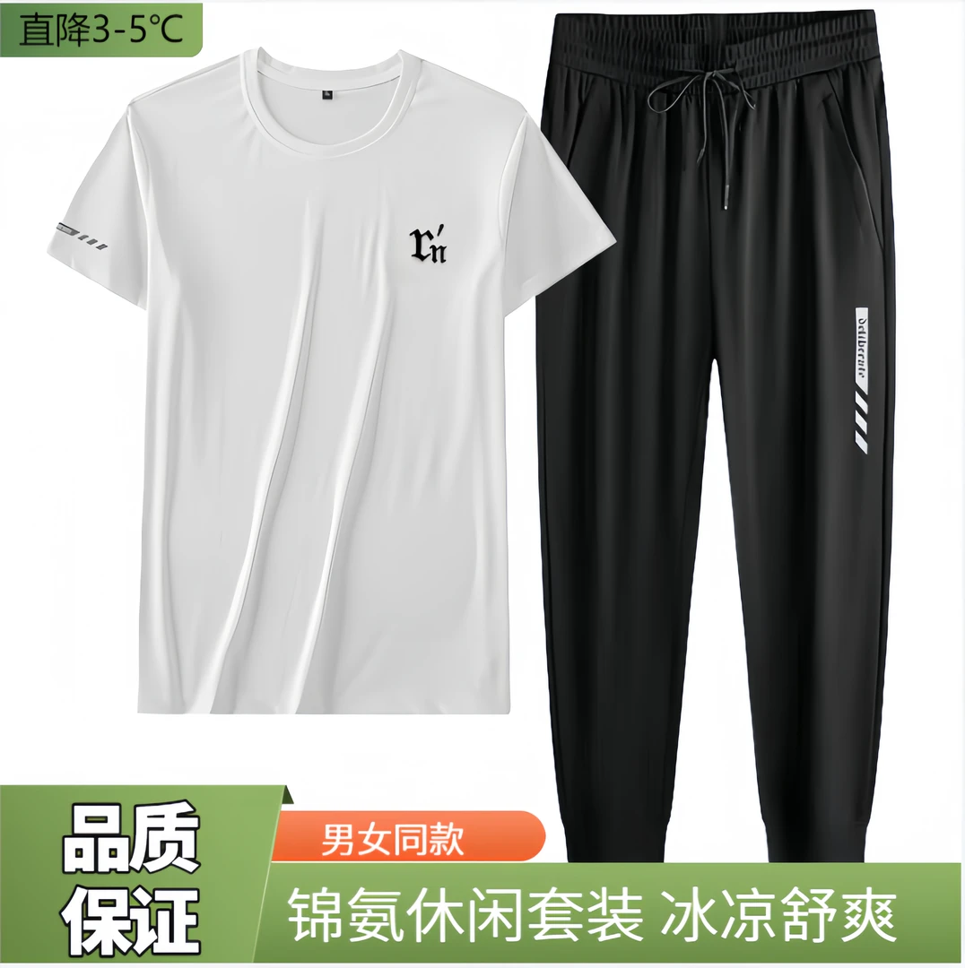 FEI FEI夏季锦氨男女休闲运动套装薄款时尚轻薄圆领E2e045