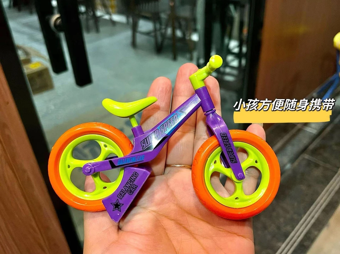 拼装萝卜创意自行车儿童迷你平衡车摆件礼品晚自习无聊创意玩具