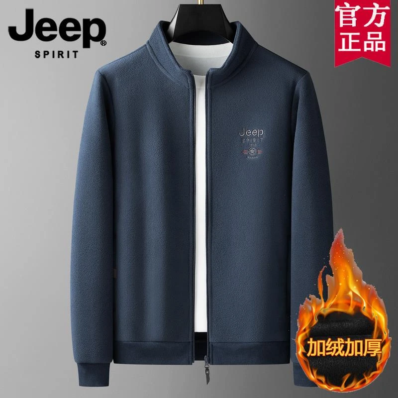 JEEP吉普抓绒衣男立领夹克加绒加厚开衫卫衣男士秋冬摇粒绒外套