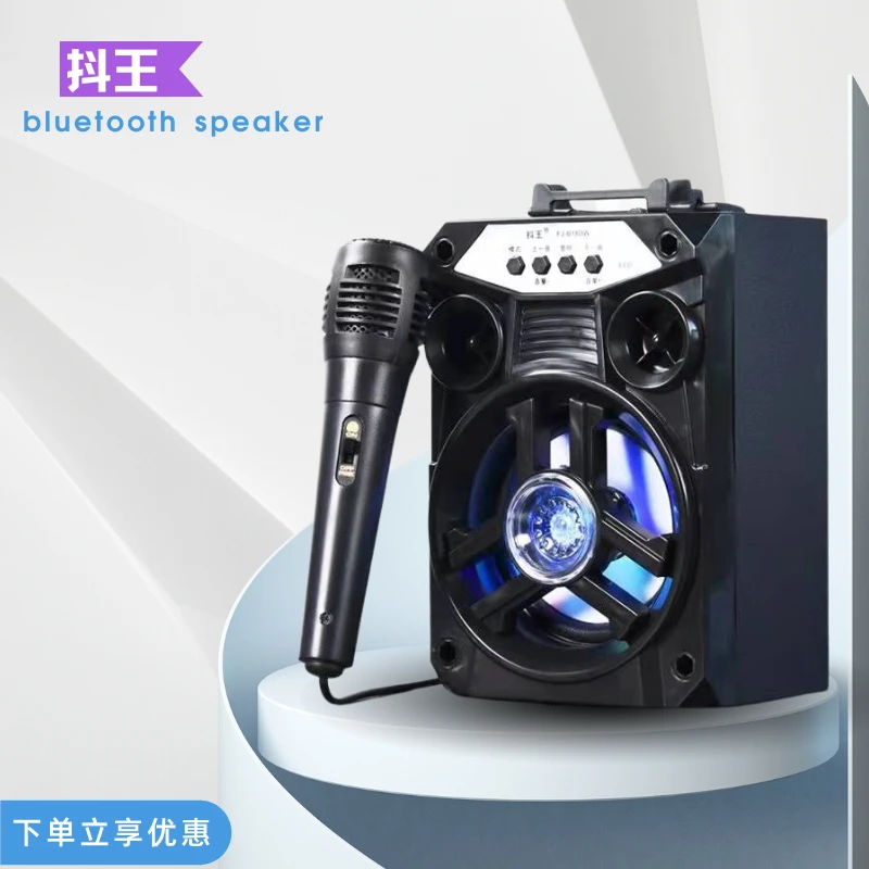 【买音响送话筒】抖王音响DW-18k歌蓝牙音响唱歌音响广场舞音响YX