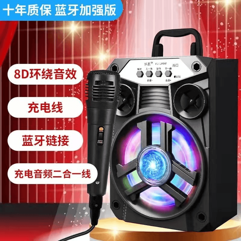 【买音响送话筒】抖王音响DW-18k歌蓝牙音响唱歌音响广场舞音响YX