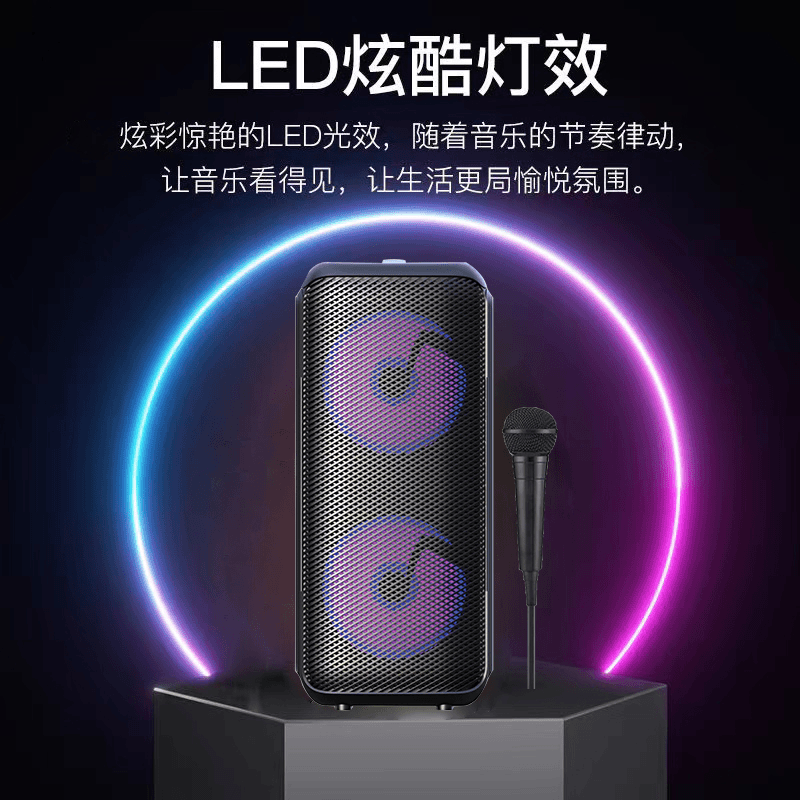抖王 DW-2401一键消原音炫彩专业唱歌无线便携广场舞重低音音响ZY