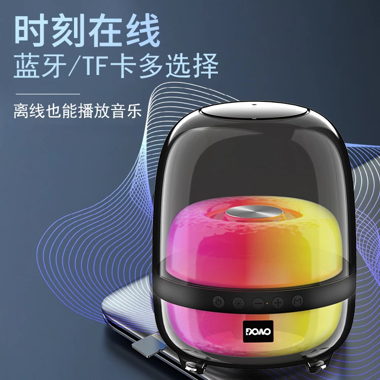 抖王DW-900max全景播放音乐琉璃透明立体声重低音炮便携蓝牙音响