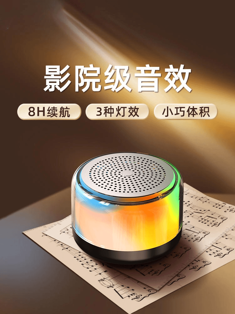 抖王 DW600mini蓝牙音响低音炮蓝牙音箱环绕立体无线迷你音响SQ