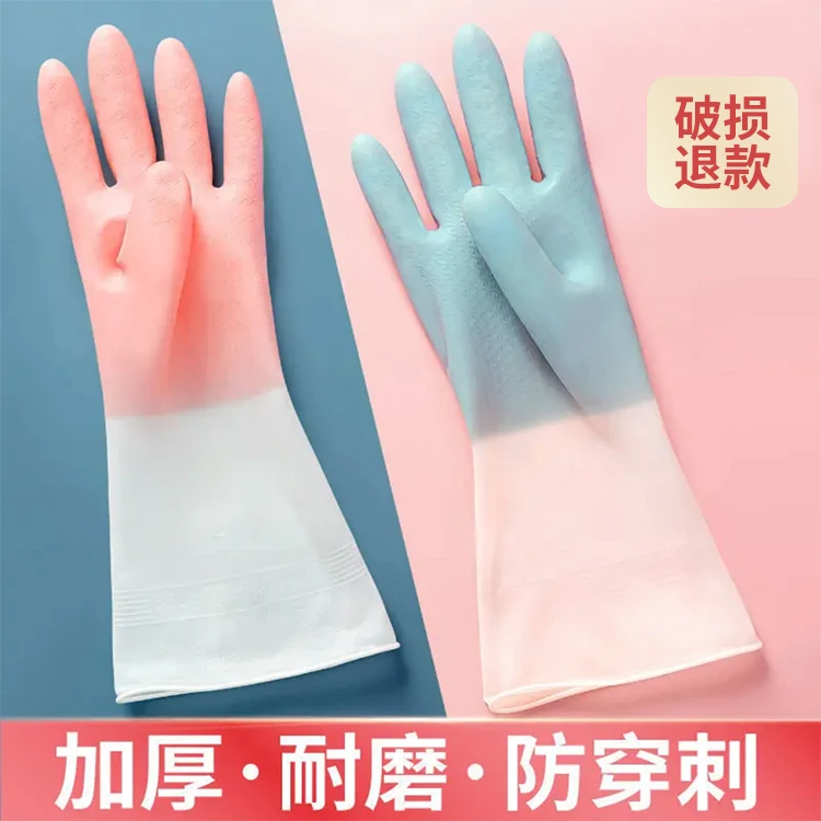 【主播福利三单五单囤】洗碗水洗加厚耐用厨房清洁刷碗洗衣服冬天防