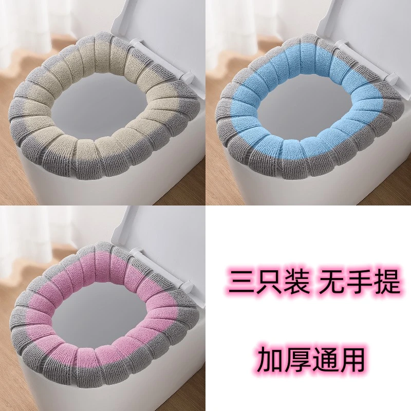 马桶坐垫家用马桶垫通用马桶垫坐垫可水洗坐便垫四季通用坐便垫圈