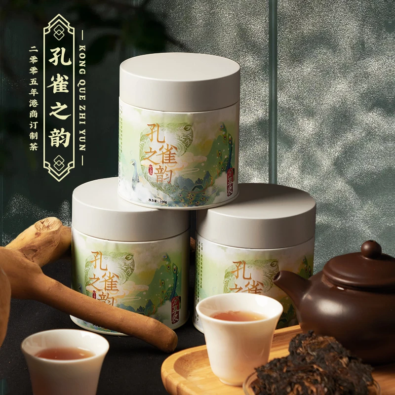 免费试饮 东和茶叶2005年孔雀之韵分享装100克订制生茶陈年普洱茶