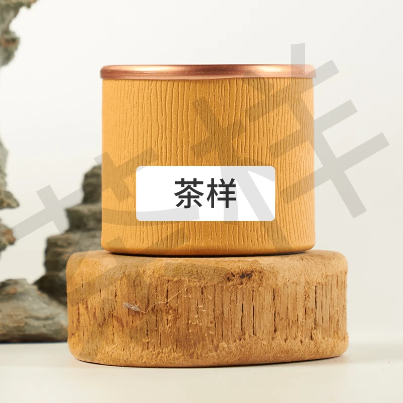 2014年 1401 勐海孔雀生茶 品鉴装 生茶