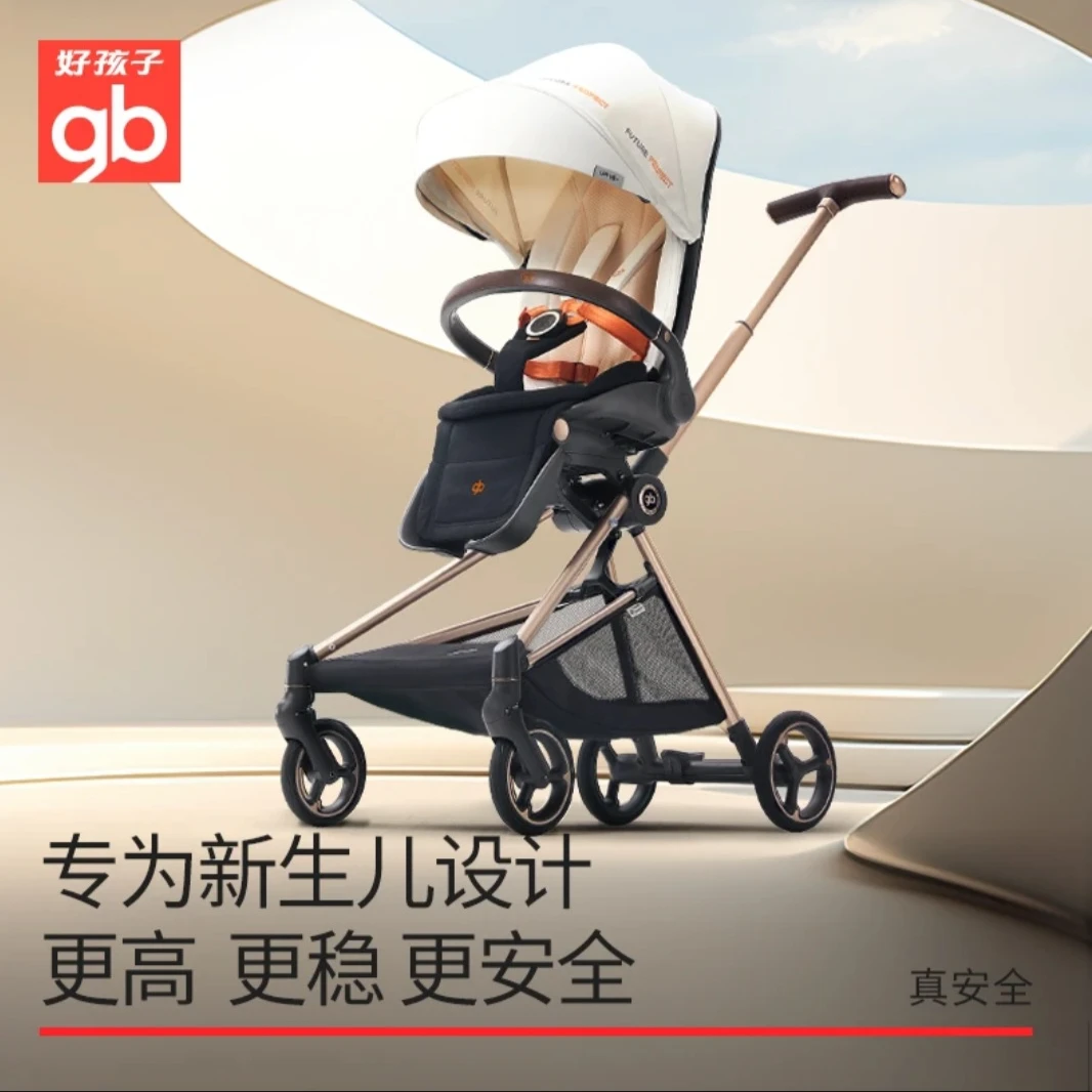 gb好孩子安全婴儿推车精灵遛娃神器高景观推车
