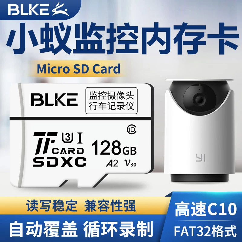 小蚁Y4监控摄像头内存卡64g高速sd存储卡128g摄像机tf卡16g256g