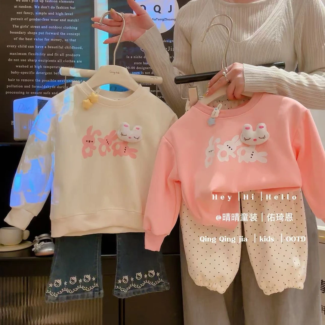 2024女宝秋冬季韩范潮流可爱洋气小兔玩偶百搭外穿卫衣