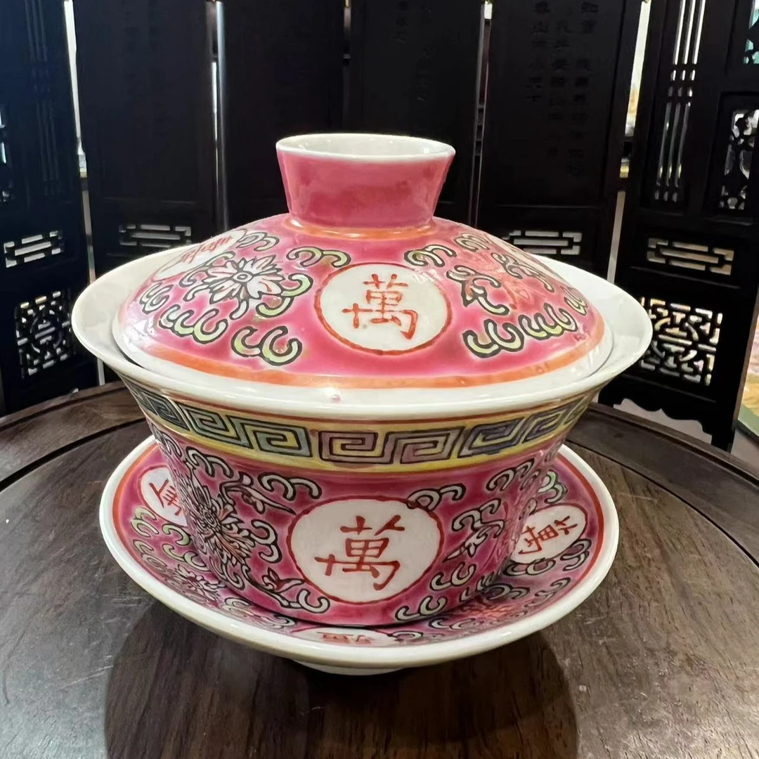 粉彩万寿无疆三才盖碗