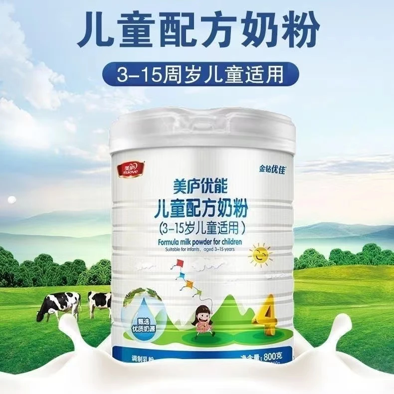 美庐优能儿童成长牛奶粉800克罐装25年1月产