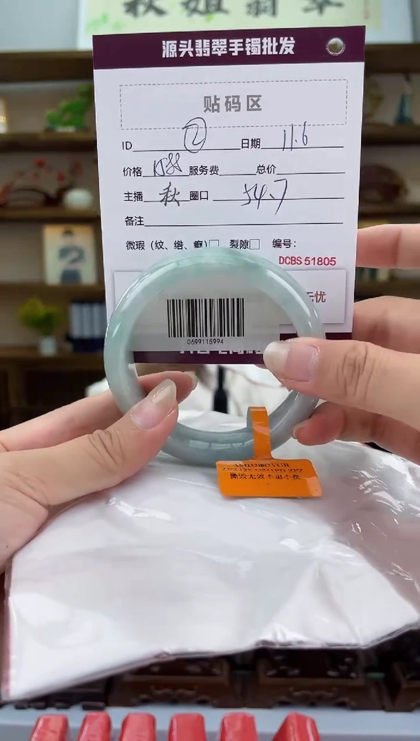 【闪购商品】翡翠手镯未镶嵌翡翠手镯