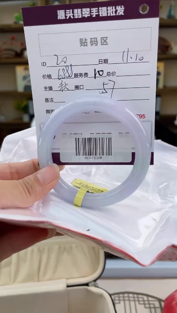 【闪购商品】翡翠手镯未镶嵌翡翠手镯